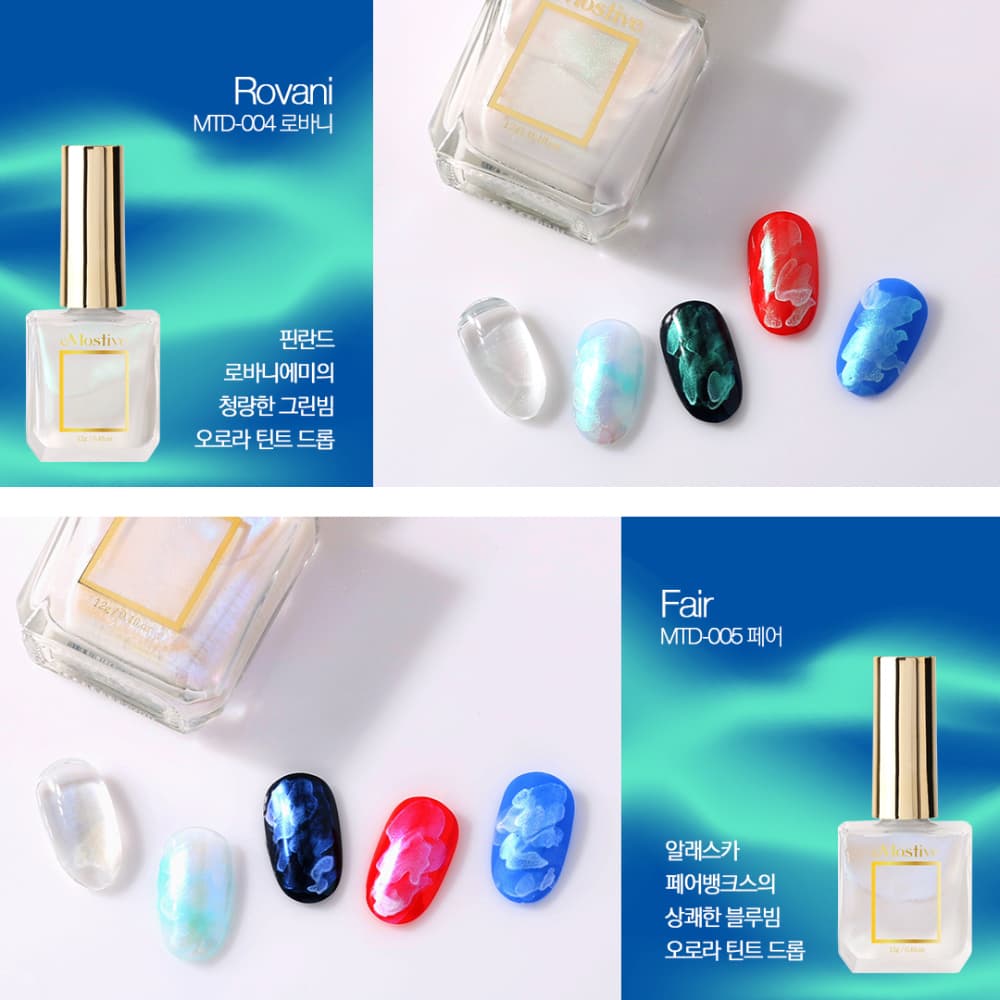 모스티브 틴트드롭 폴리시 12ml 오로라빔 5종 패키지 상세 이미지 6