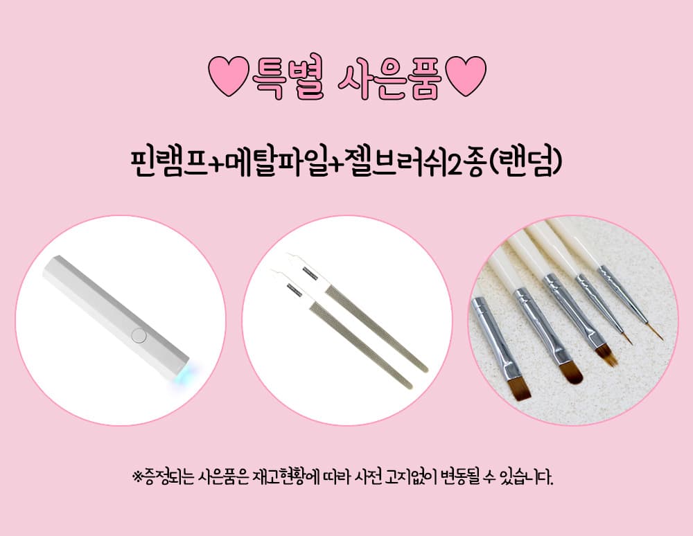 Mayour 메이유어 네일샵 오픈 젤네일 풀컬러 100종 세트+컬러차트+진열렉 상세 이미지 1