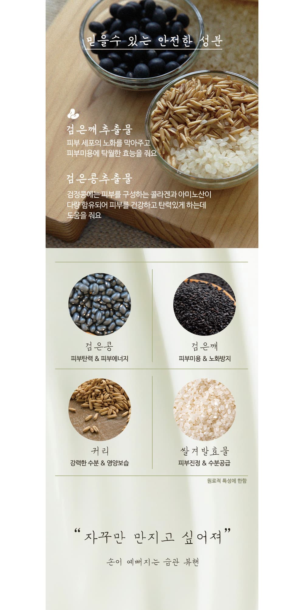다이아미 New 뷰핸 핸드&바디 모이스처 실키크림 30ml 1종 상세 이미지 5