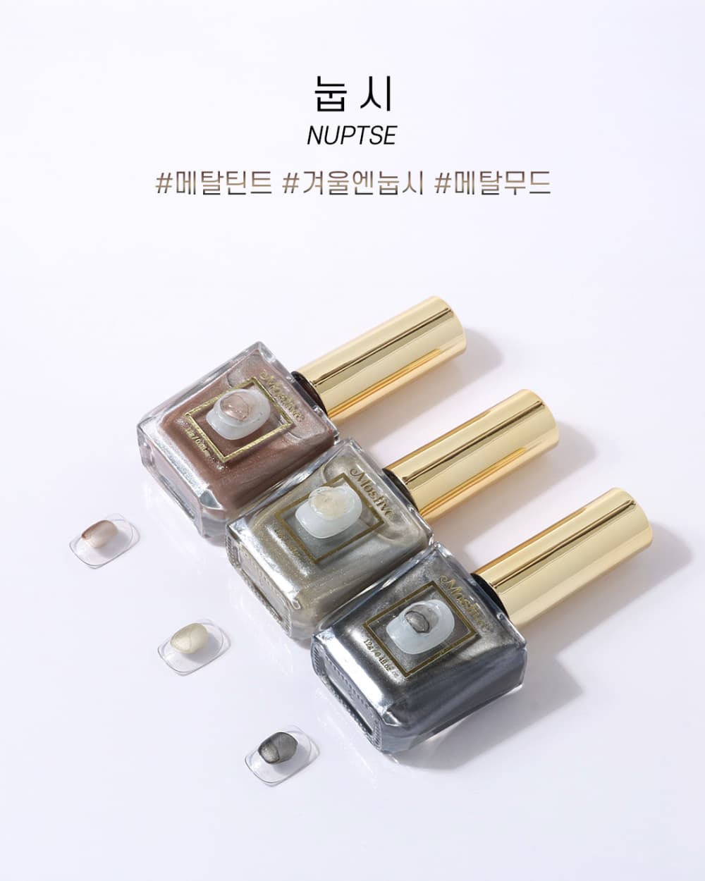 모스티브 틴트드롭 12ml MTD-022 블랙실버-Black Silver 상세 이미지 2