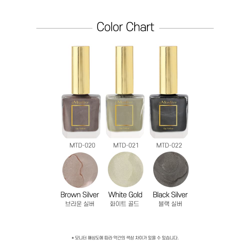모스티브 틴트드롭 12ml MTD-022 블랙실버-Black Silver 상세 이미지 7