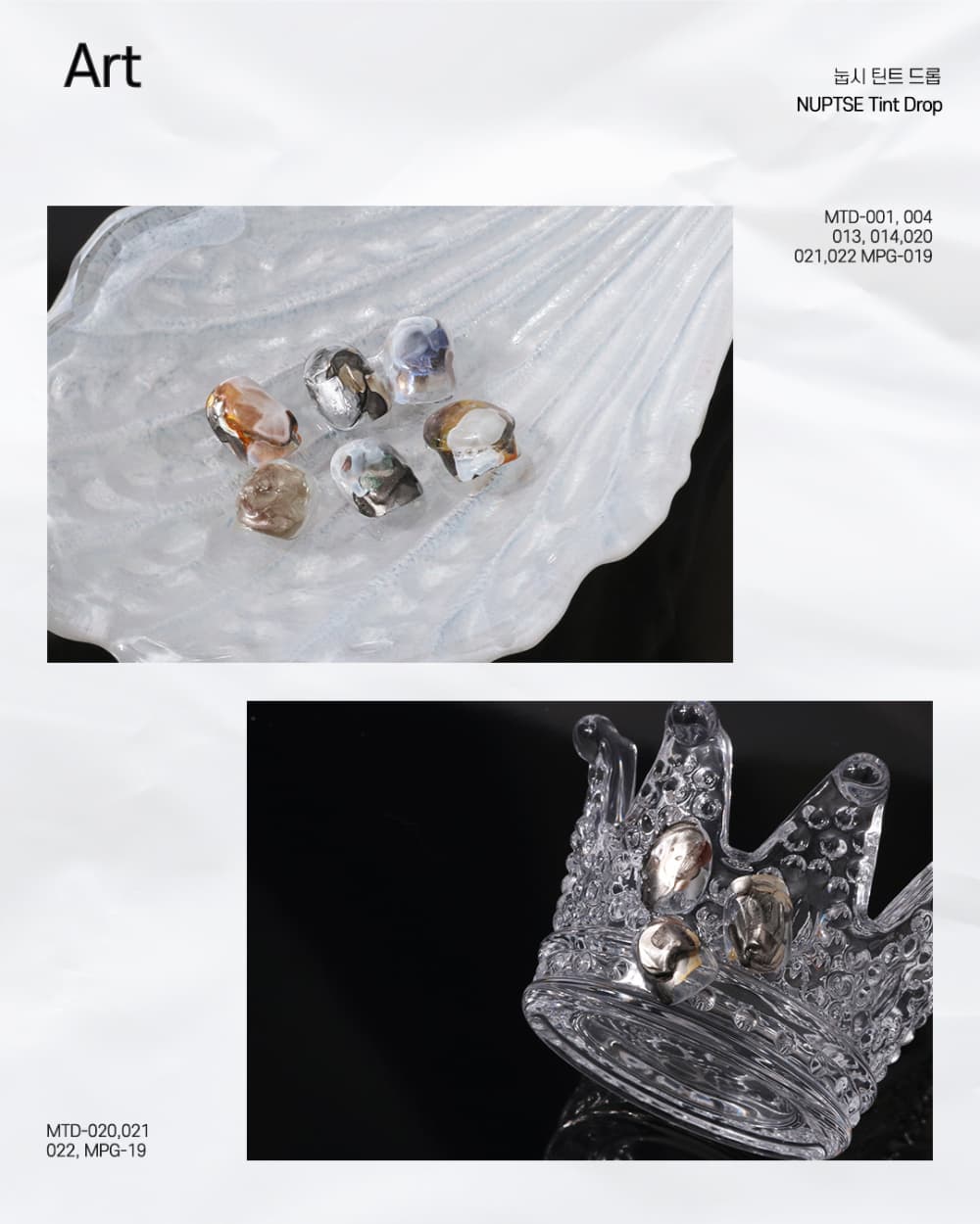 모스티브 틴트드롭 12ml MTD-022 블랙실버-Black Silver 상세 이미지 8