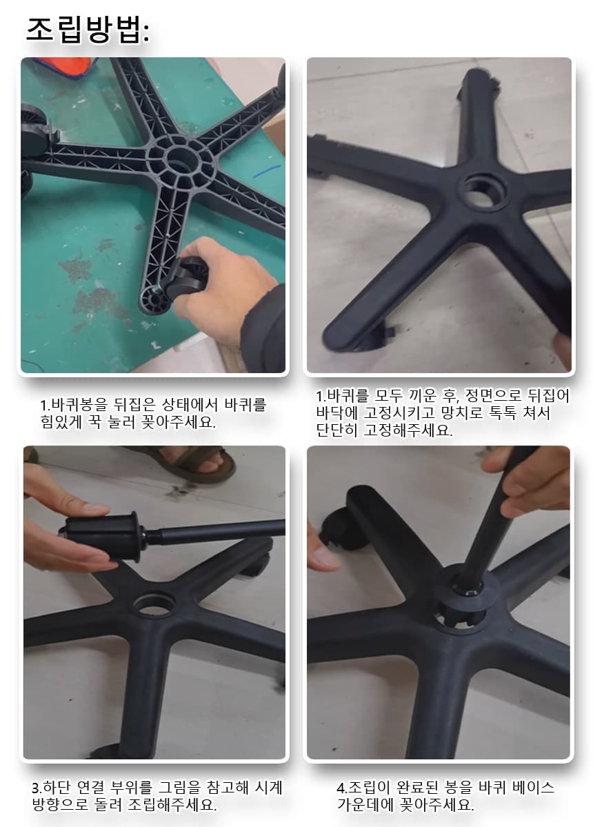 LED UV 연장 램프 (바퀴타입) 상세 이미지 5