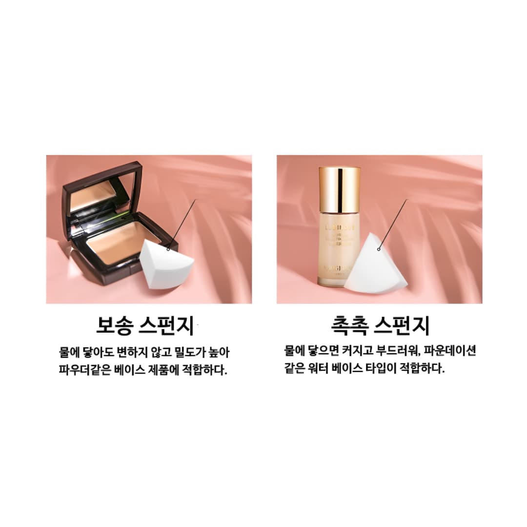 삼각 타원 메이크업 하이드로 퍼프 스펀지 6PCS 케이스 포함 상세 이미지 6