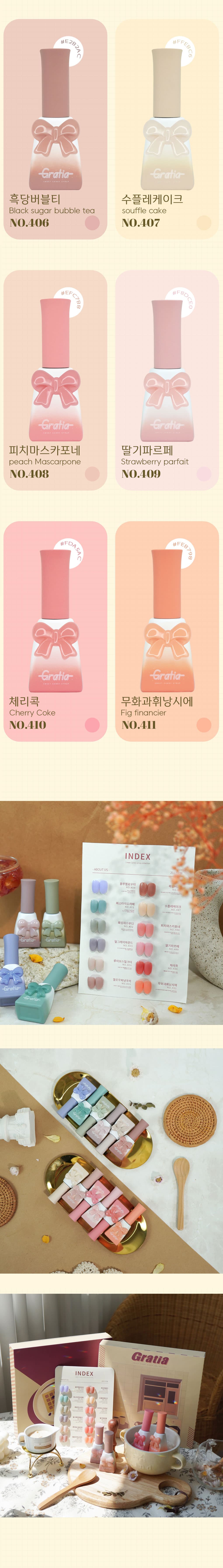 캔디젤 캔디 그라티아 상세 이미지 2