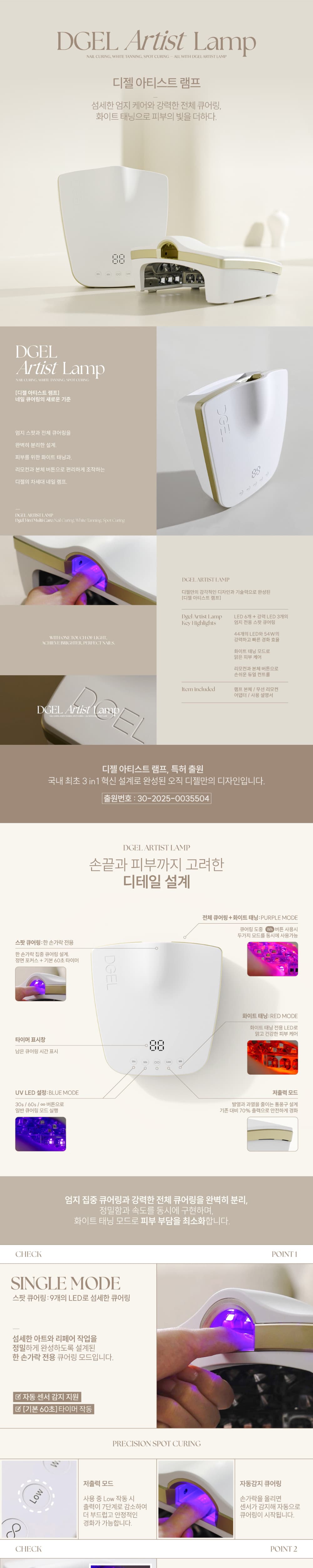 디젤 아티스트 램프 상세 이미지 1