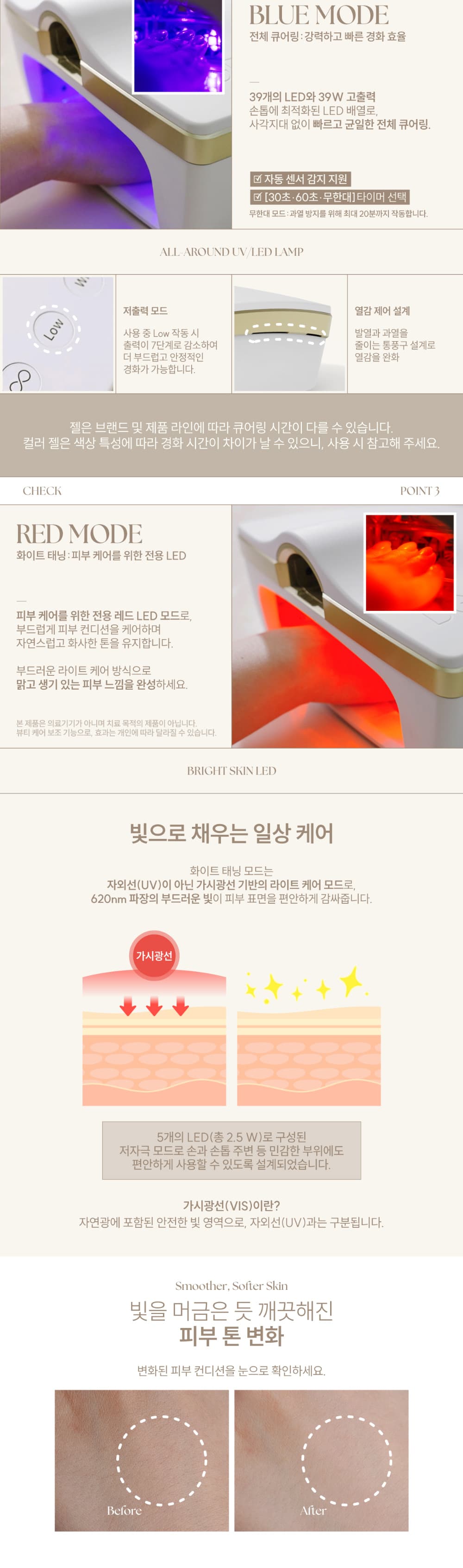 디젤 아티스트 램프 상세 이미지 2