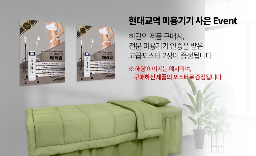 디아로 석션 S320 웨건형 경락 부항 물리 케어 근육 근막 관리 상세 이미지 1