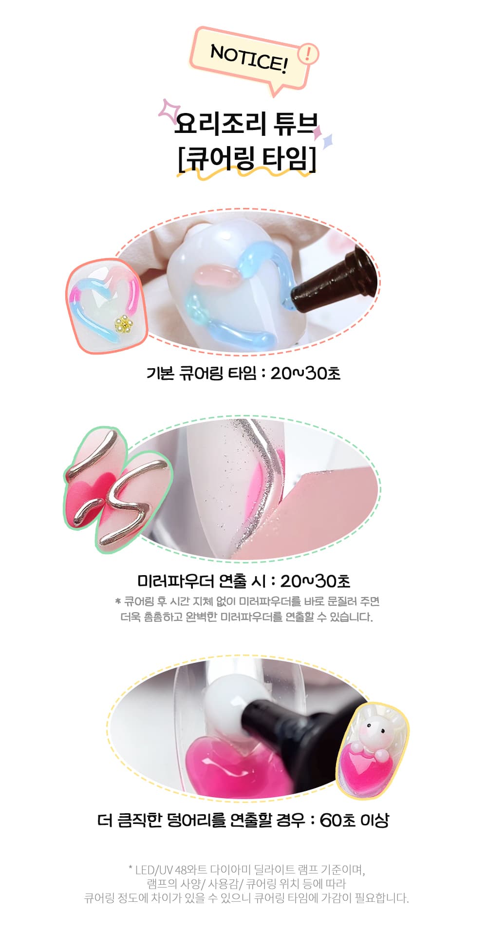 다이아미 요리조리 데코튜브 후르츠젤리 시리즈 6종 세트 상세 이미지 2