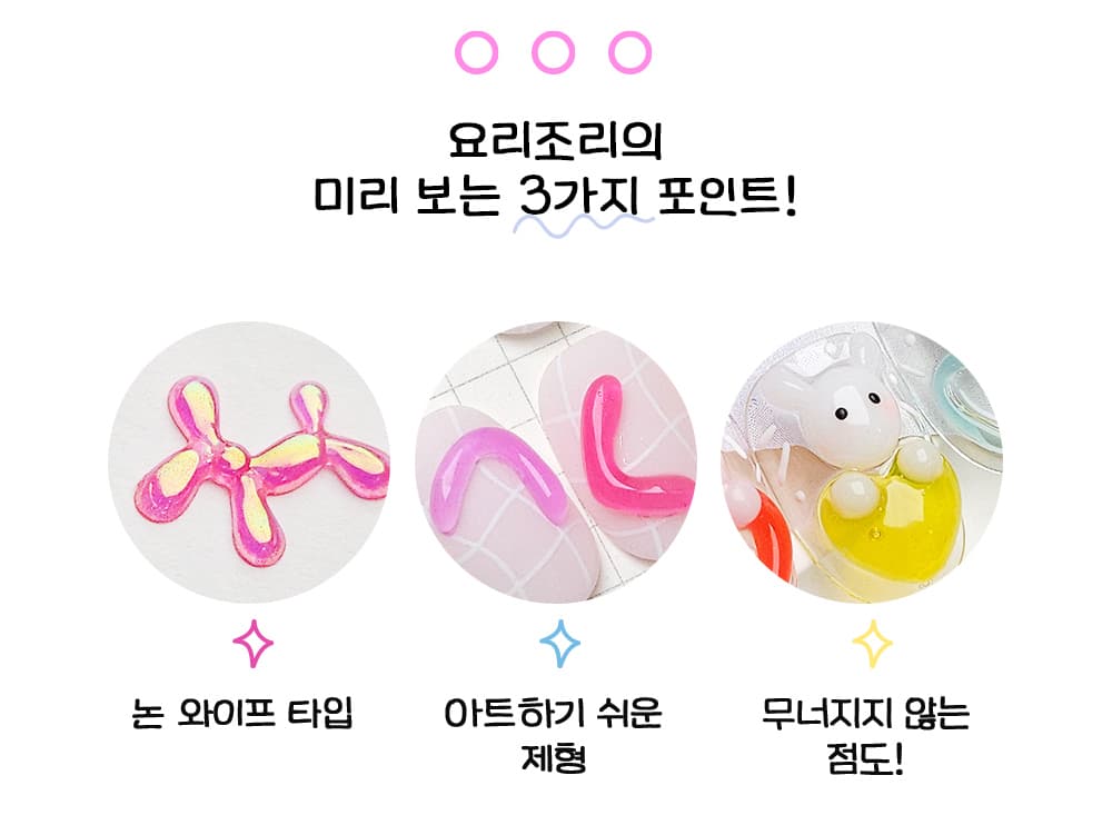 다이아미 요리조리 데코튜브 후르츠젤리 시리즈 6종 세트 상세 이미지 4