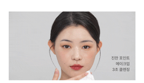 티나스타일 클렌징 티슈 40매 상세 이미지 2