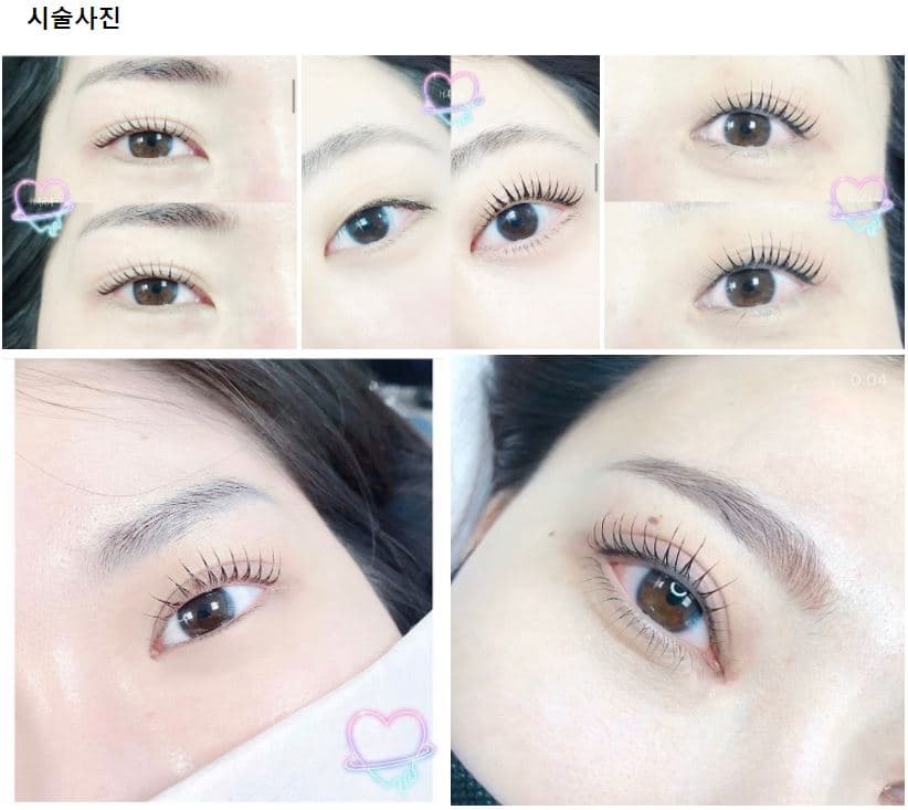 강남 하라브로우 속눈썹펌 창업반 원데이 수강 상세 이미지 4