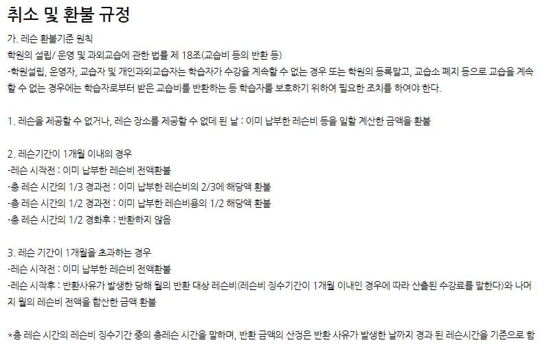 강남 하라브로우 속눈썹펌 창업반 원데이 수강 상세 이미지 8