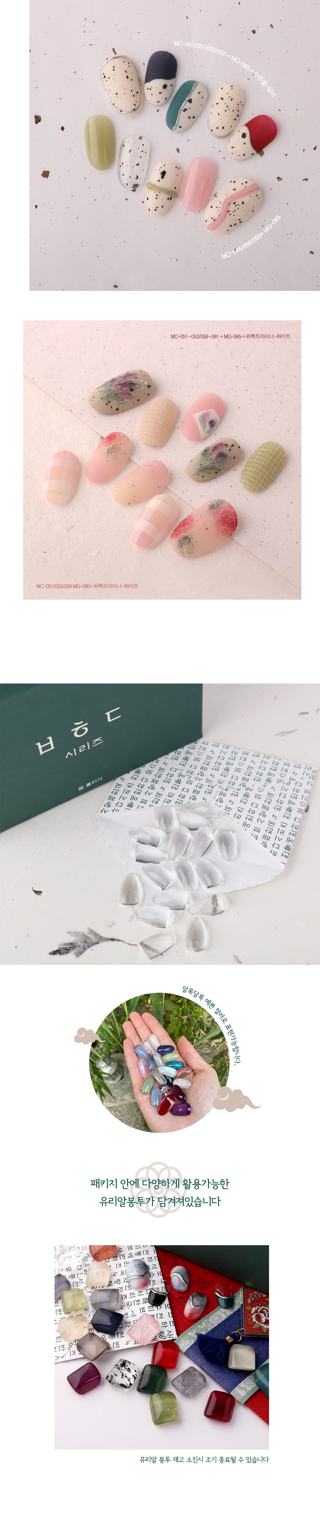 모스티브 글리터 젤 폴리시 12ml MG-061 쑥다식 상세 이미지 8