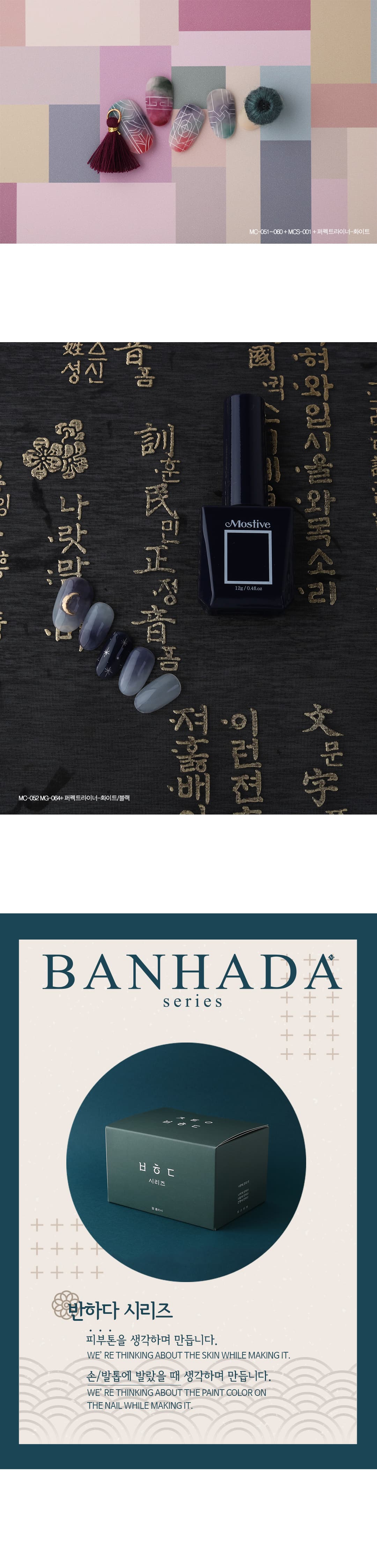 모스티브 글리터 젤 폴리시 12ml MG-061 쑥다식 상세 이미지 7