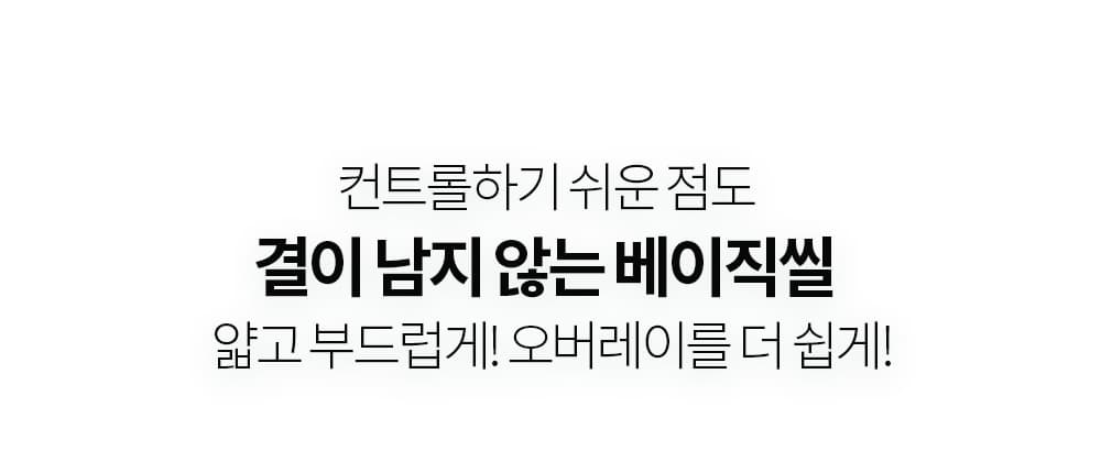 다이아미 베이스&클리어젤 베이직씰 덕용 60ml 상세 이미지 9