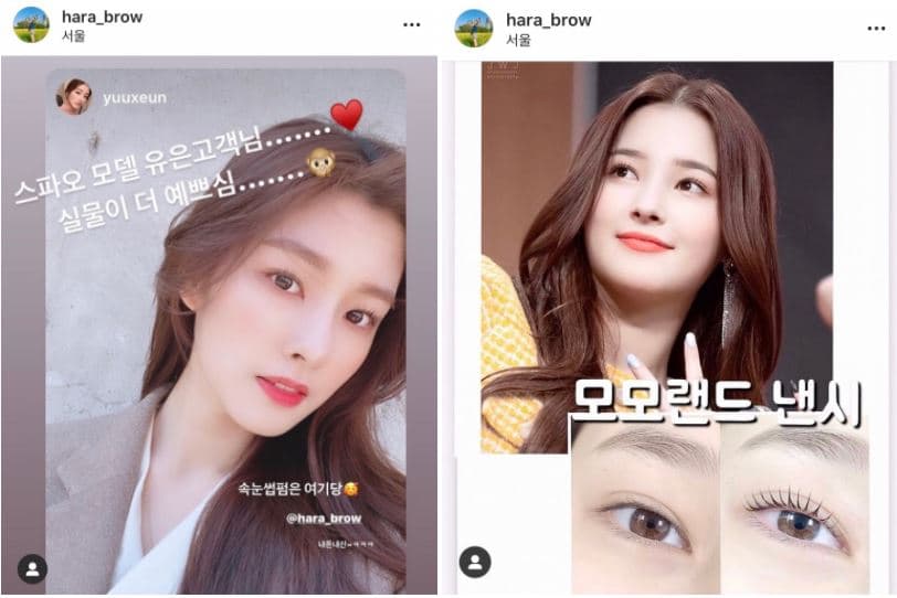 강남 하라브로우 속눈썹펌 창업반 원데이 수강 상세 이미지 6
