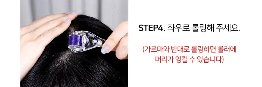네리아 페이스 마사지 0 25mm 티타늄 니들 스탬프 홈케어 얼굴 마이크로니들 더마롤러 두피 mts 상세 이미지 3