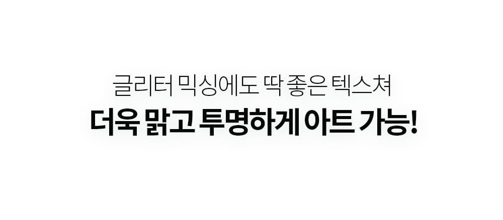 다이아미 클리어&오버레이젤 베이직씰 14ml 상세 이미지 12