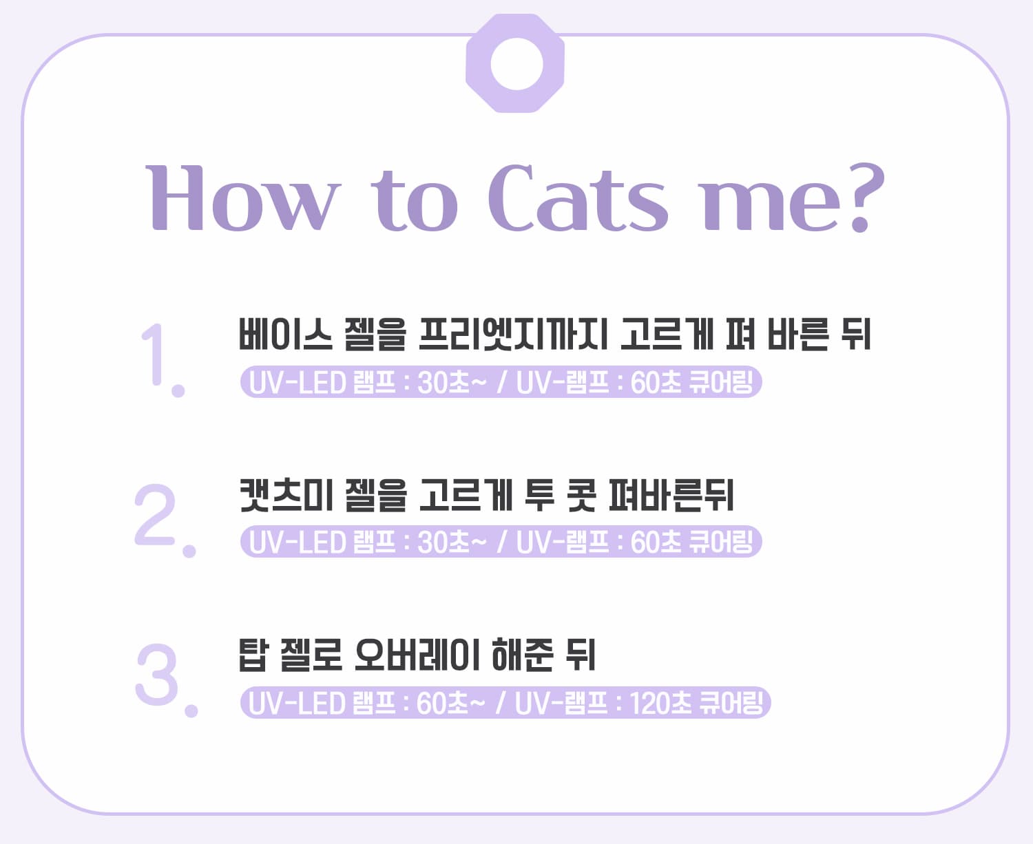캣츠미 첨성대 상세 이미지 2