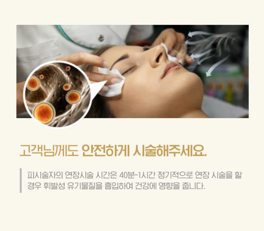 인생 글루 저자극 1초 스피드 글루 5ml 상세 이미지 11