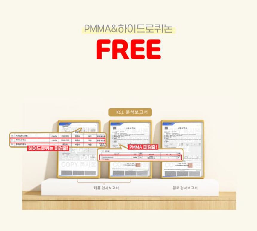 인생 글루 저자극 1초 스피드 글루 5ml 상세 이미지 3