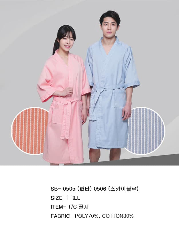 골지패턴가운 0505환타 0506스카이블루 샘플주문가능 상세 이미지 1