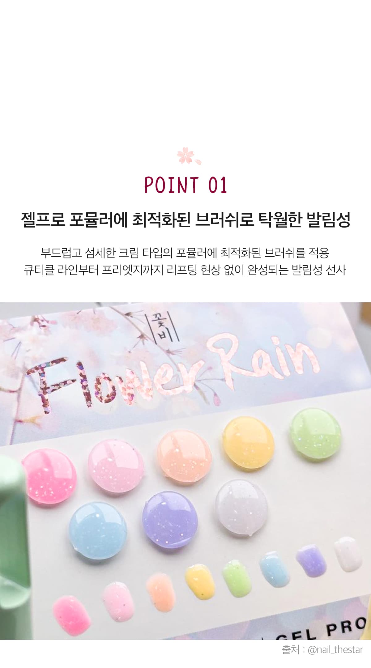 키스뉴욕 꽃비 옐로우 KS549K 상세 이미지 4