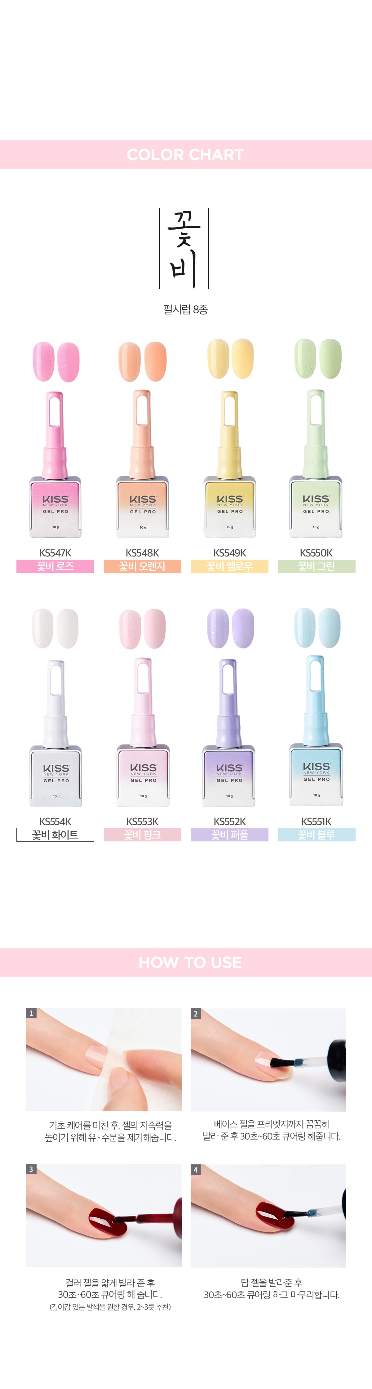 키스뉴욕 꽃비 옐로우 KS549K 상세 이미지 8