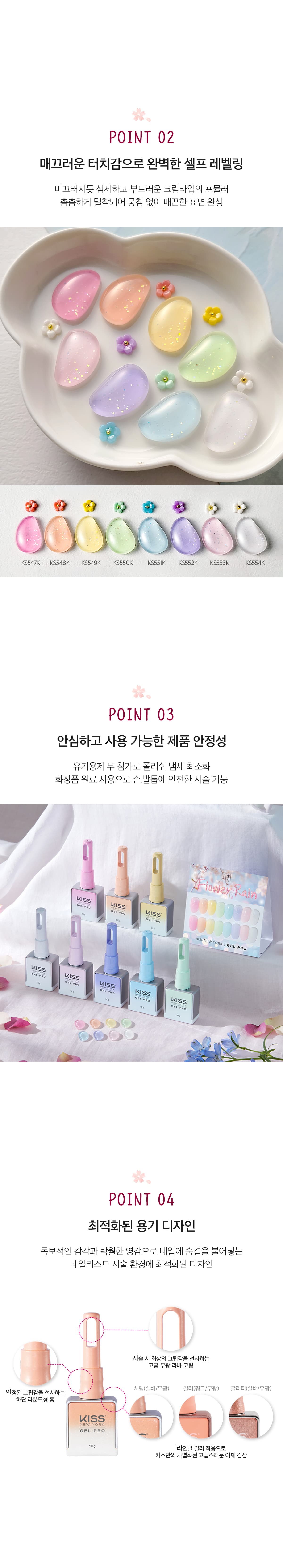 키스뉴욕 꽃비 옐로우 KS549K 상세 이미지 5