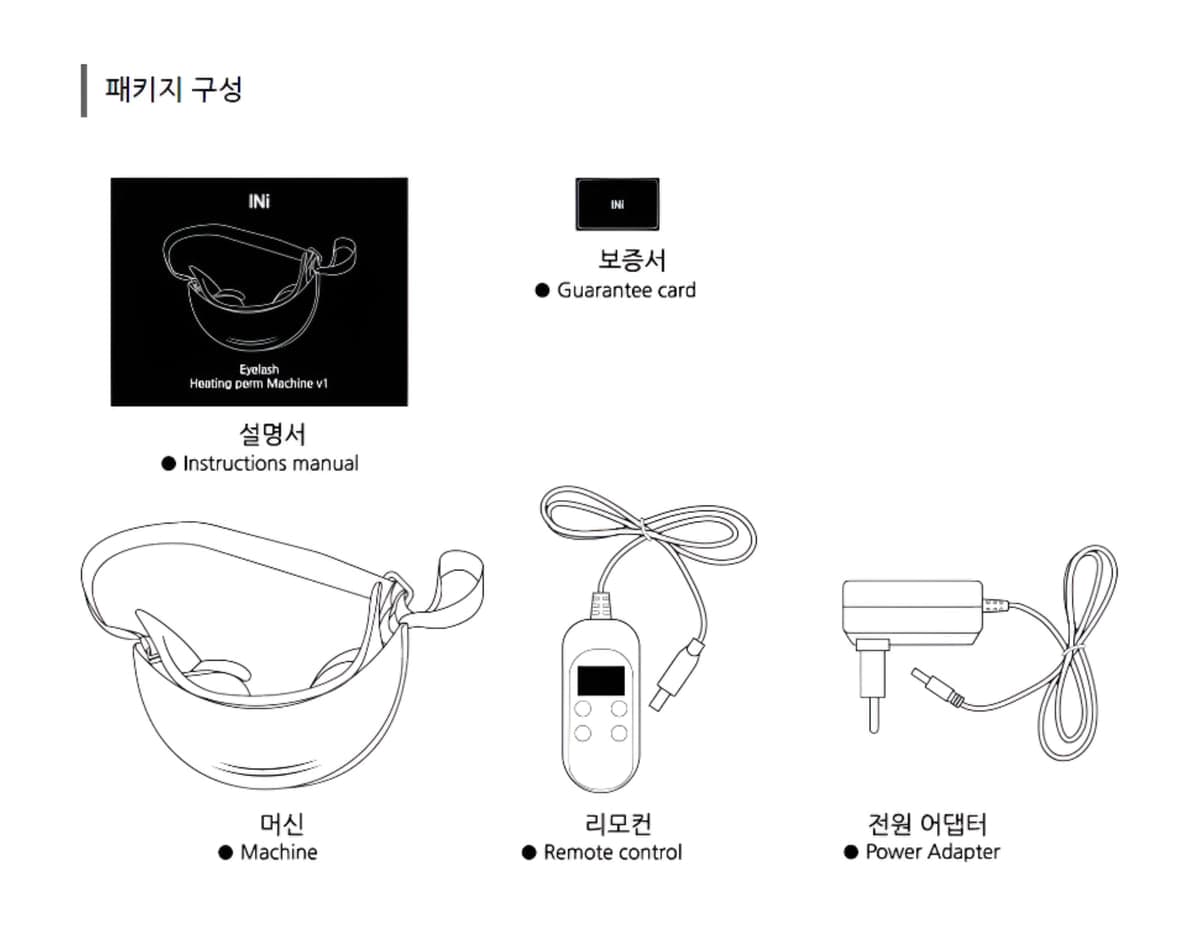 아이니 속눈썹 열펌 머신 상세 이미지 14