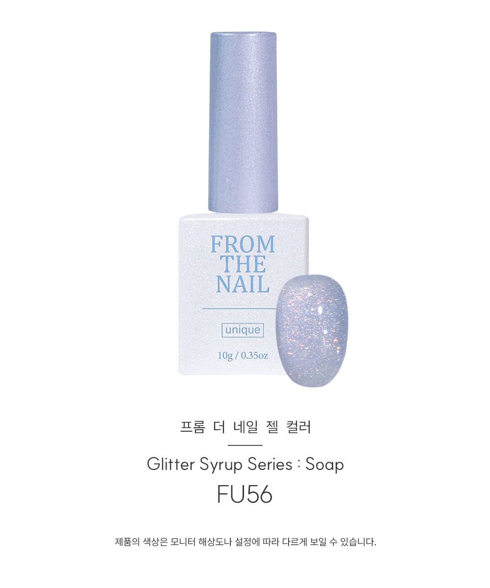 프롬 더 네일 글리터 젤 #FU56 상세 이미지 2