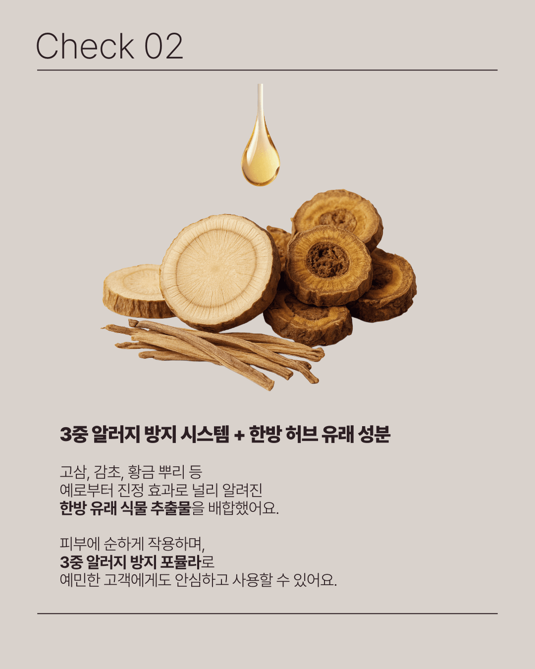 InLash 인래쉬 순수 크림 리무버 15ml 상세 이미지 3