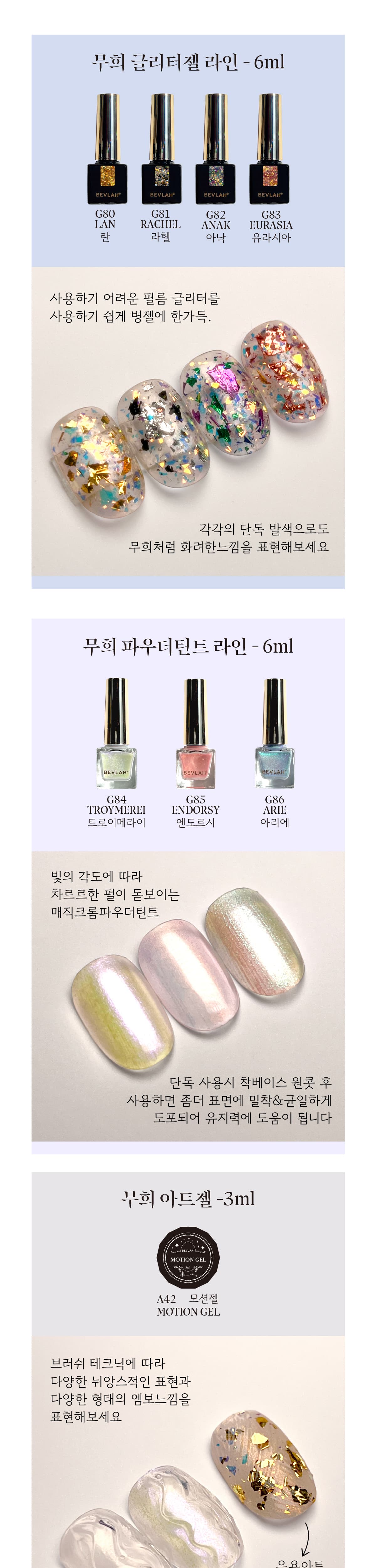 비블라 무희 舞姬 muhui 상세 이미지 2