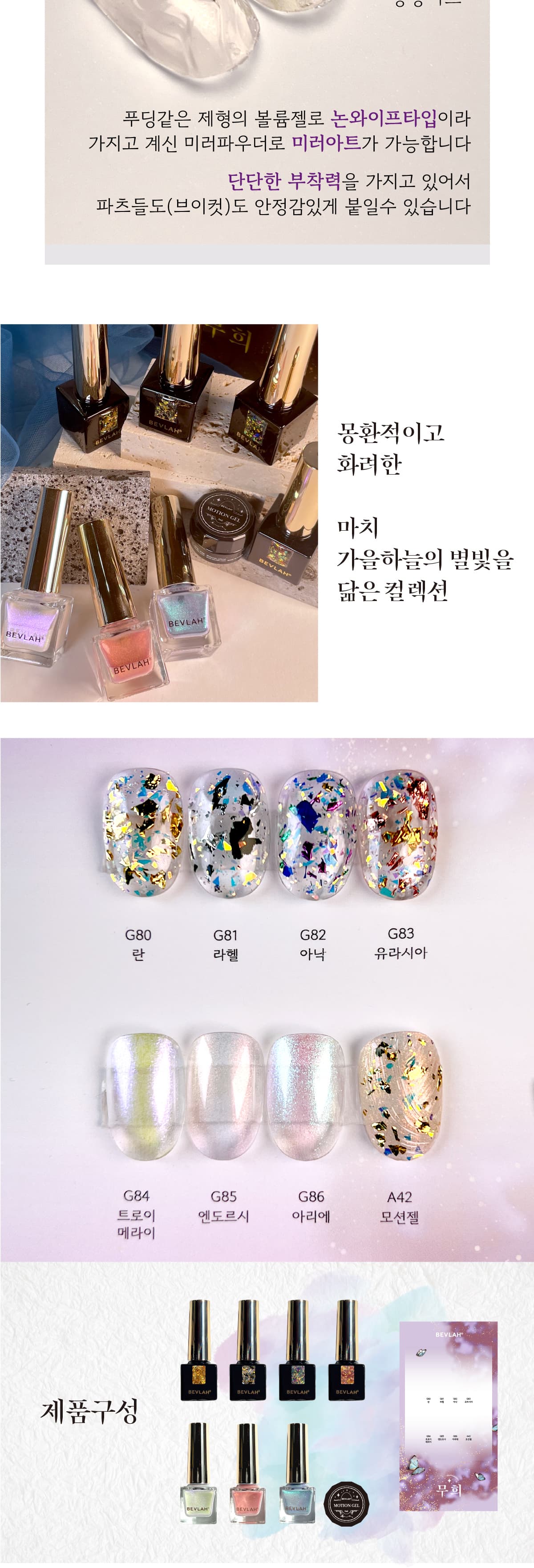 비블라 무희 舞姬 muhui 상세 이미지 3