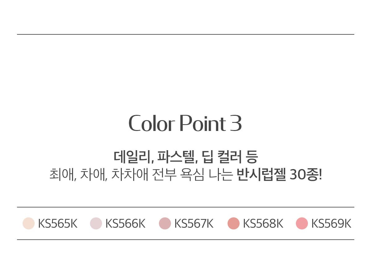 키스뉴욕 팔레트 시럽 40종 세트 KSPS 상세 이미지 9