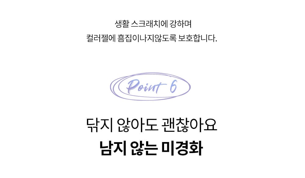 다이아미 플리츠네일 바니클리어 논와이프 탑 & 클리어 젤 9ml 통젤 상세 이미지 12