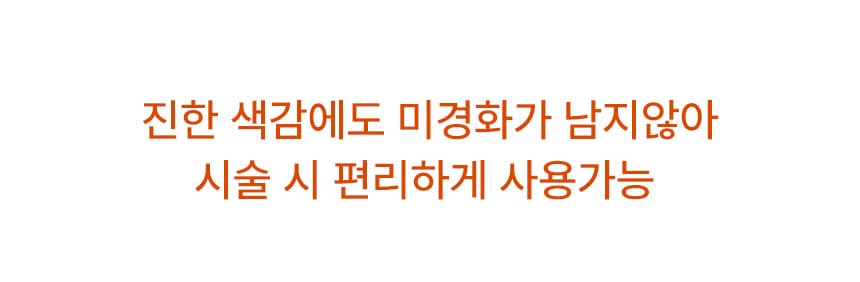 요거트젤 호박사탕 시럽젤 #S108 커피사탕 상세 이미지 3