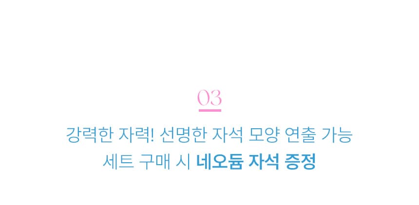 요거트젤 물방울 고운 자석젤 #MG20 보라방울 상세 이미지 7