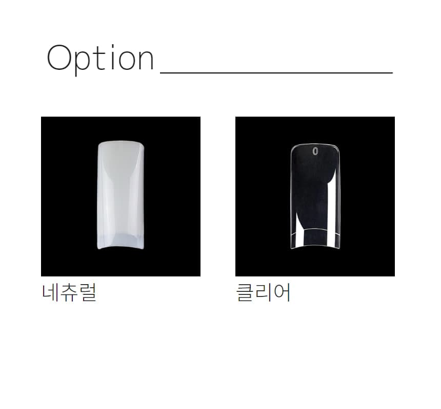 네일아트 네일팁 리필팁 레귤러팁 50개입 상세 이미지 6