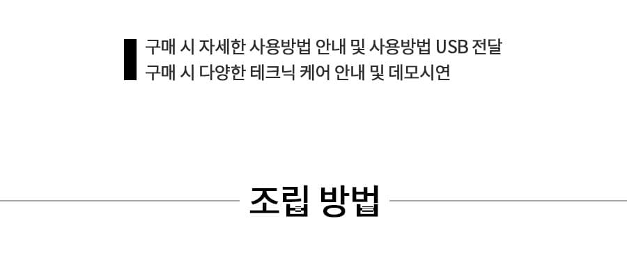 트리셀 고주파 초음파 피부 미용 관리 케어기기 기계 캐비테이션 바이폴라 미용기 상세 이미지 3