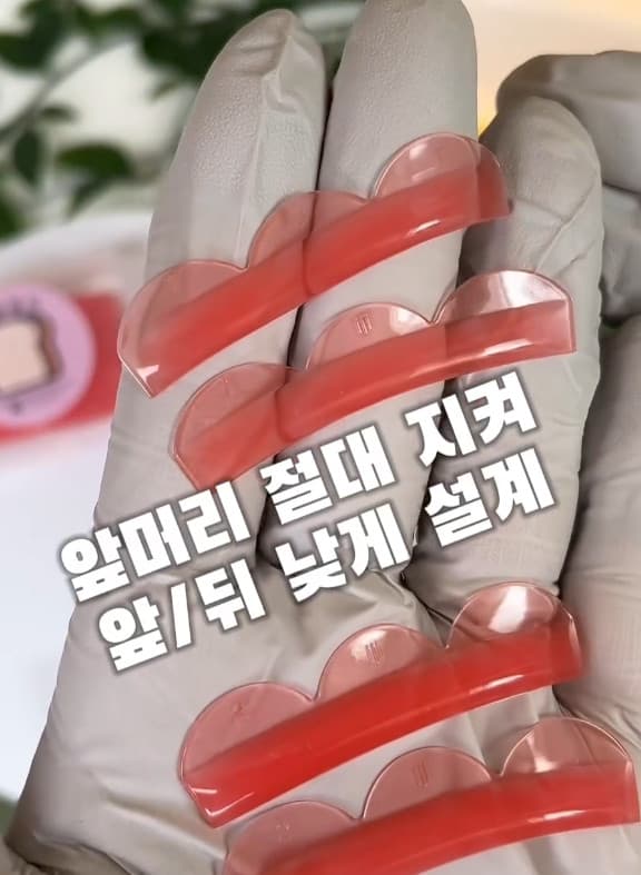 이지살롱 식빵 언더 롯드 상세 이미지 5