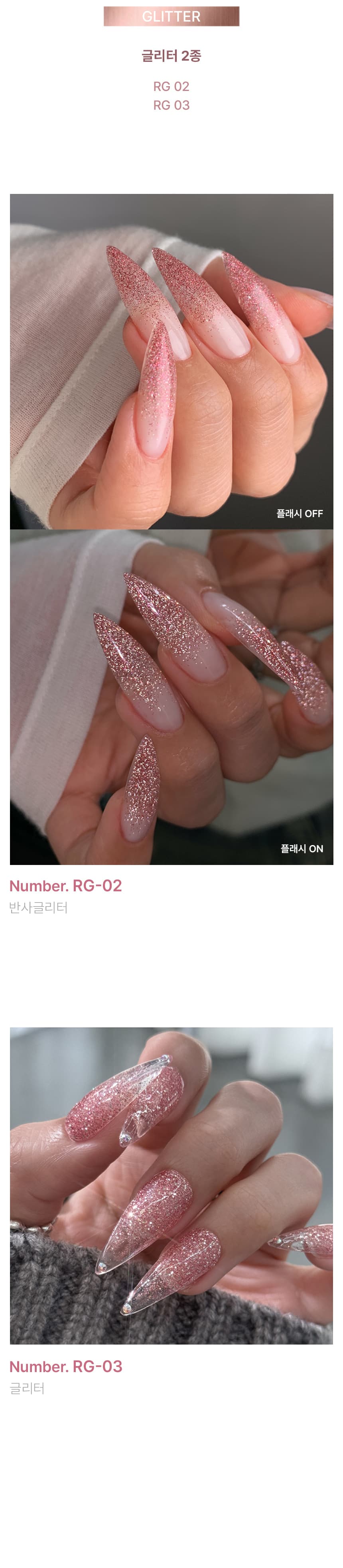 로지힙 RM-02 상세 이미지 4