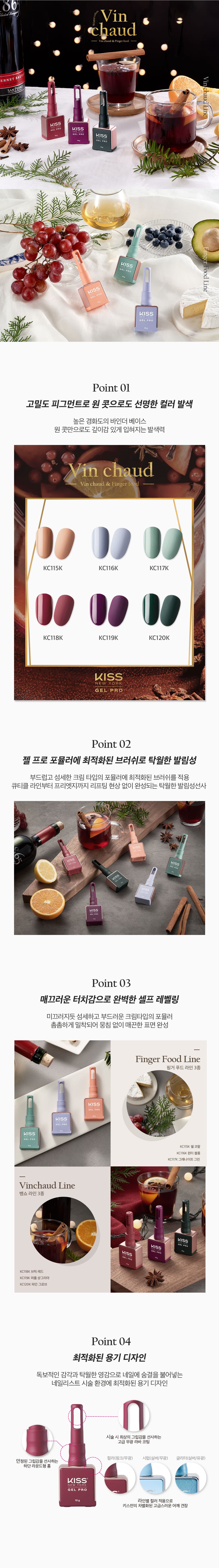 키스뉴욕 뱅쇼 그래나이트그린 KC117K 상세 이미지 3