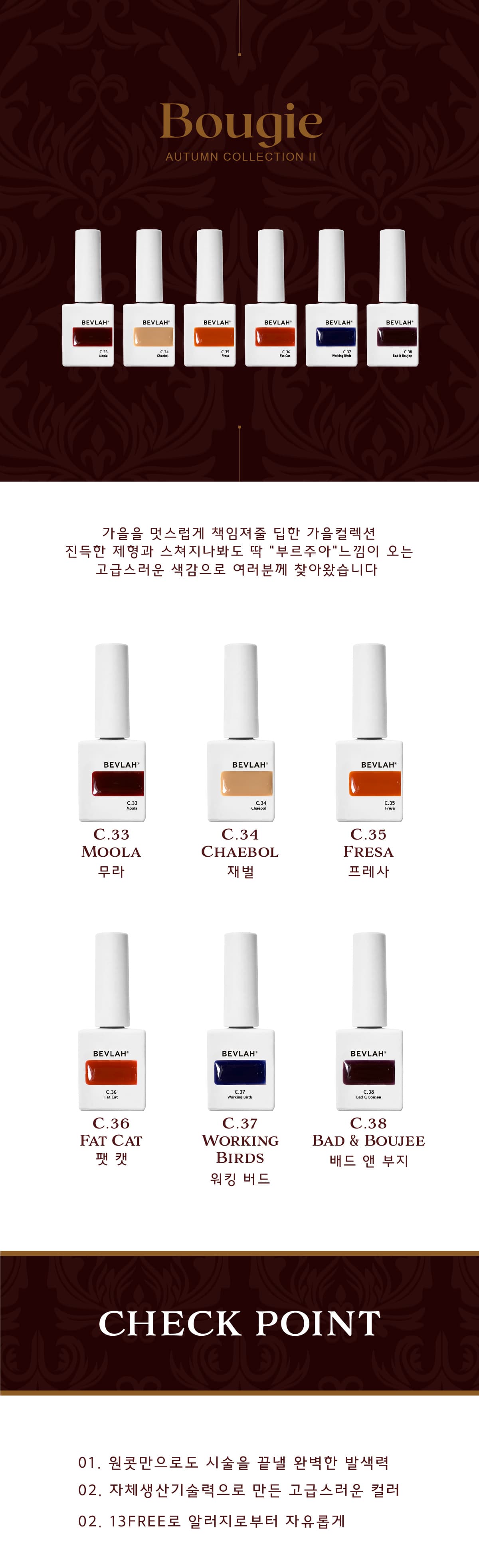 비블라 BOUGIE_부지 상세 이미지 1