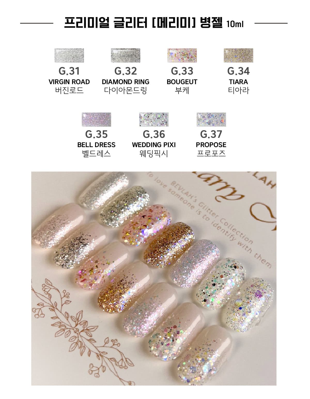 비블라 G35. BELL DRESS 벨드레스 상세 이미지 1