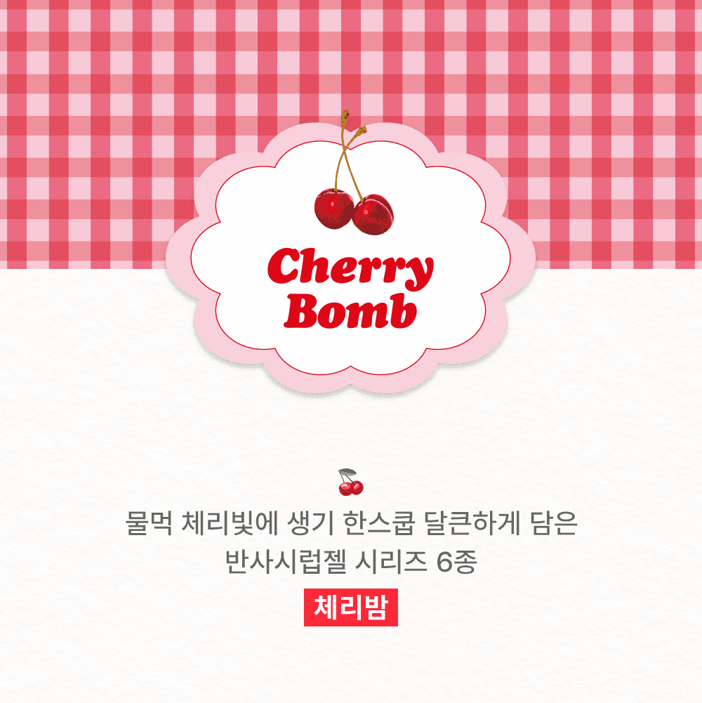 프롬 더 네일 글리터 젤 #FG261 상세 이미지 1