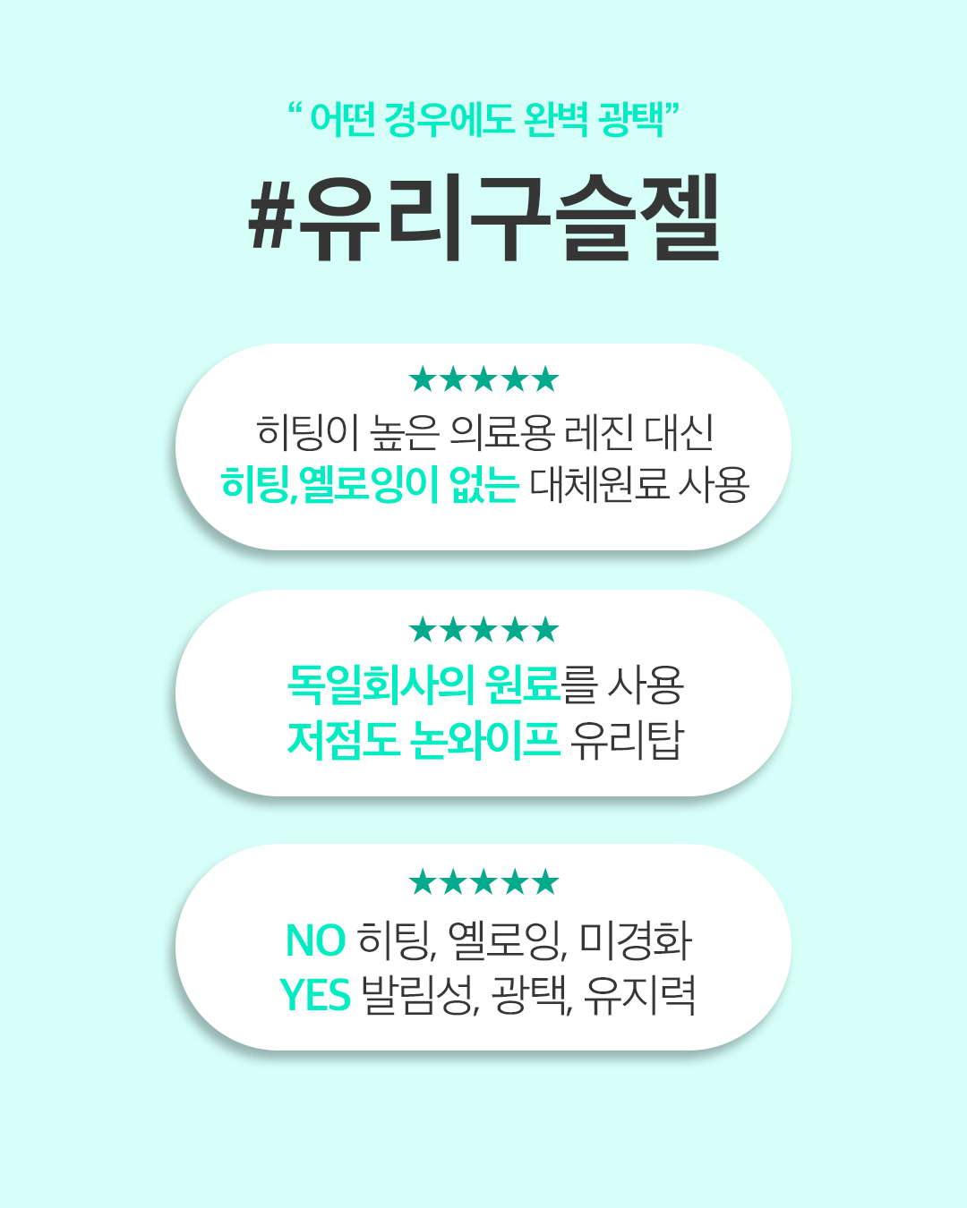 모스티브 진짜 유리탑 젤폴리시 12ml 상세 이미지 16