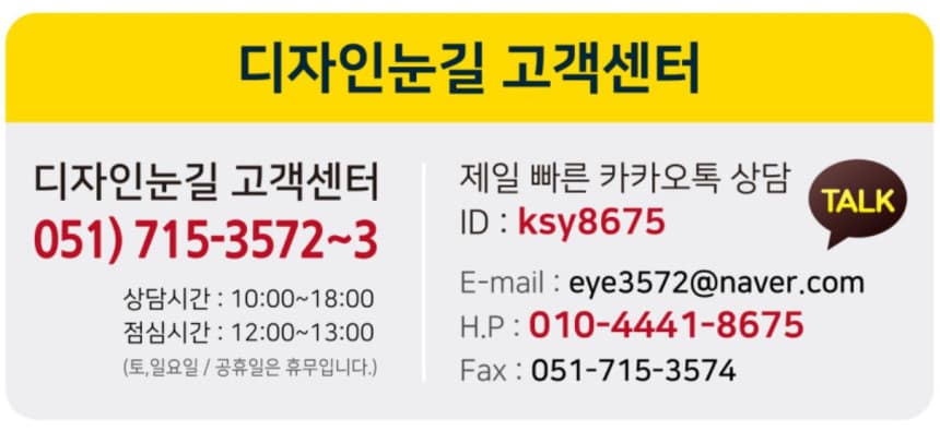 속눈썹 연장 시술 후 주의사항 500매 상세 이미지 2
