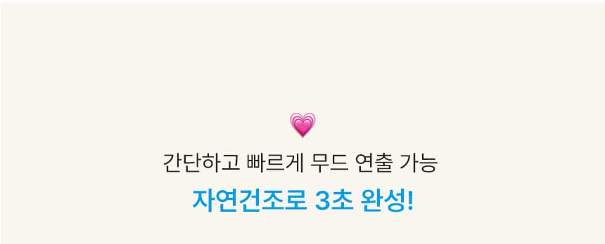 요거트젤 파자마 잉크젤 #INK05 바질페스토 상세 이미지 3